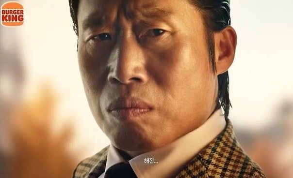 암살자들 역사 왜곡 논란, 유해진 버거킹 광고 댓글창까지 닫힌 배경