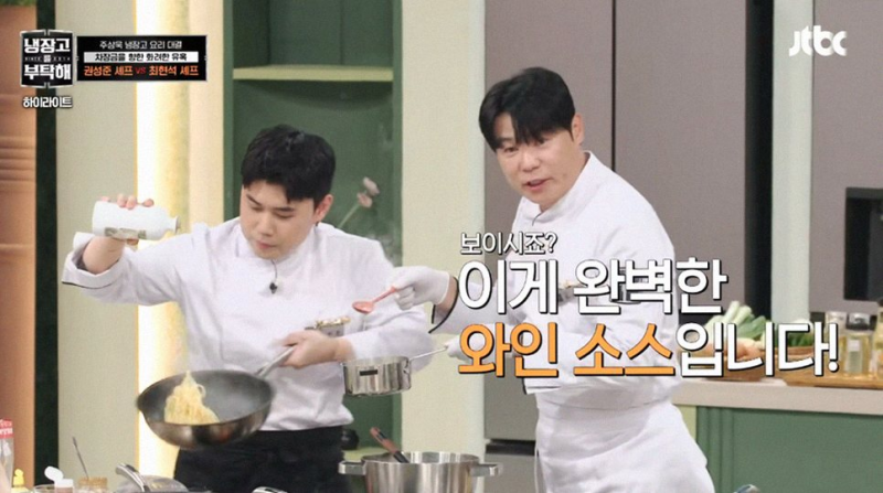 주상욱 냉장고를 부탁해 시청률 공약 7% 가능성과 차예련의 내조