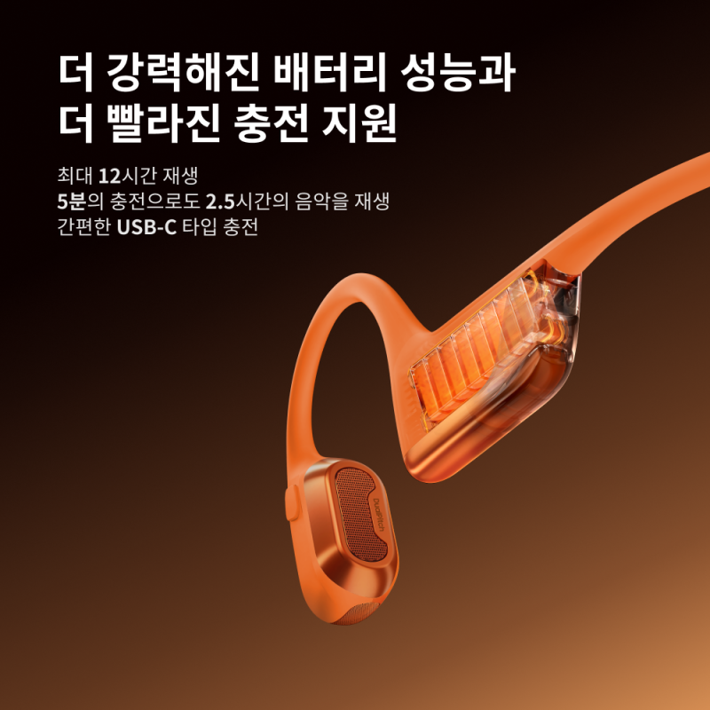 샥즈 오픈런 프로 2 미니 직접 써본 솔직 사용기