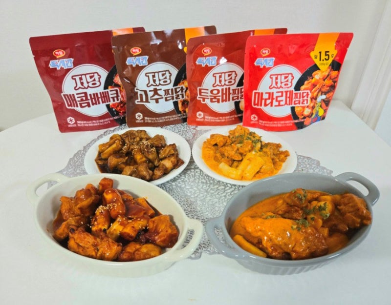 다이어트 저녁식단 추천 급찐급빠 살안찌는 야식 하림맥시칸 저당 바베큐&찜닭 4종