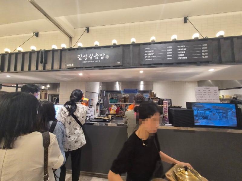 부산 센텀 신세계 백화점 지하 1층 맛집