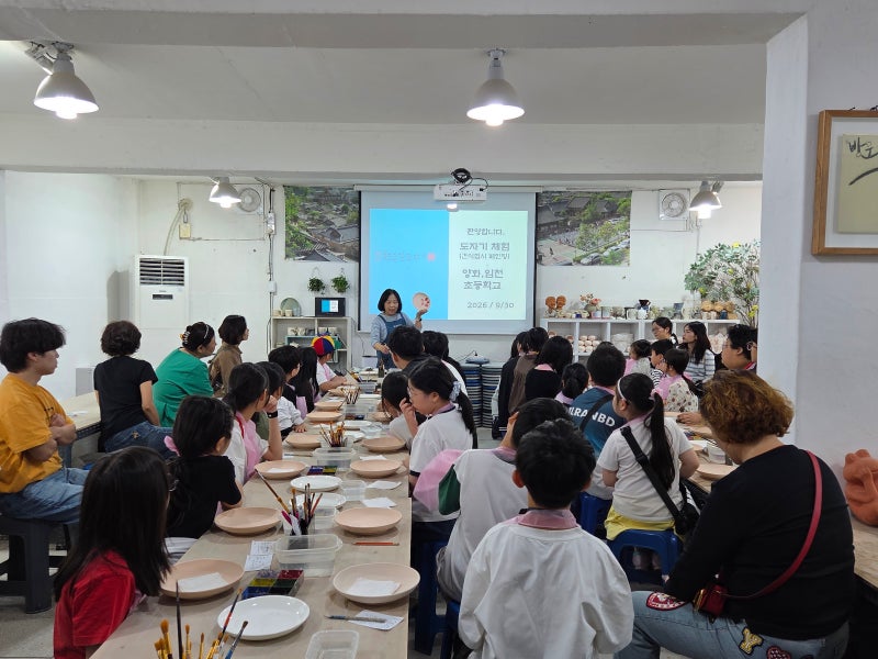 전주 초등학교 단체체험, 100명 가능한 향교길 도자기 공방 (수학여행·현장체험학습 추천)