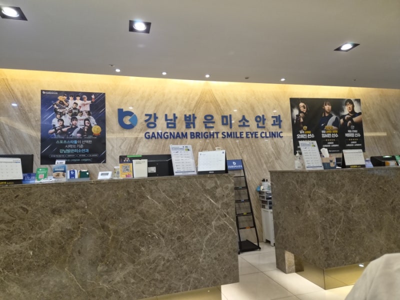 백내장수술후기 당일수술 다초점렌즈