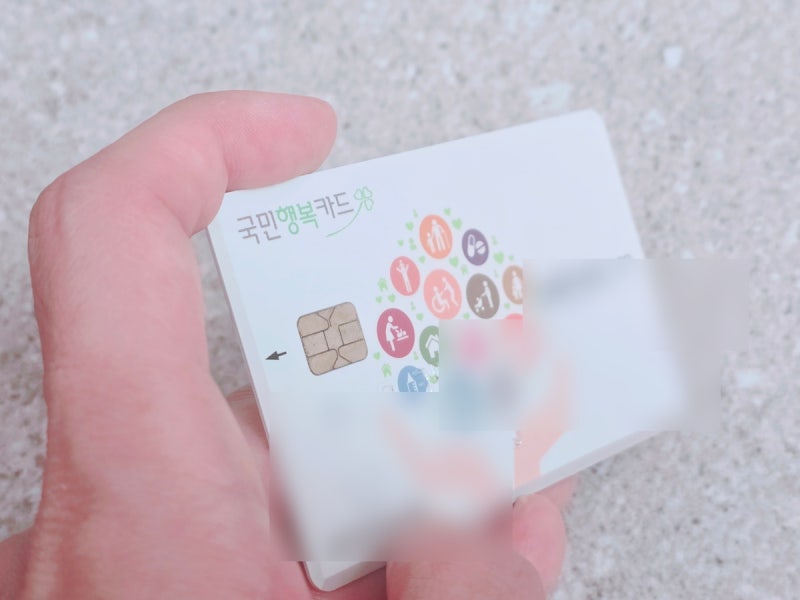 국민행복카드 신청방법, 임신바우처 혜택 총정리