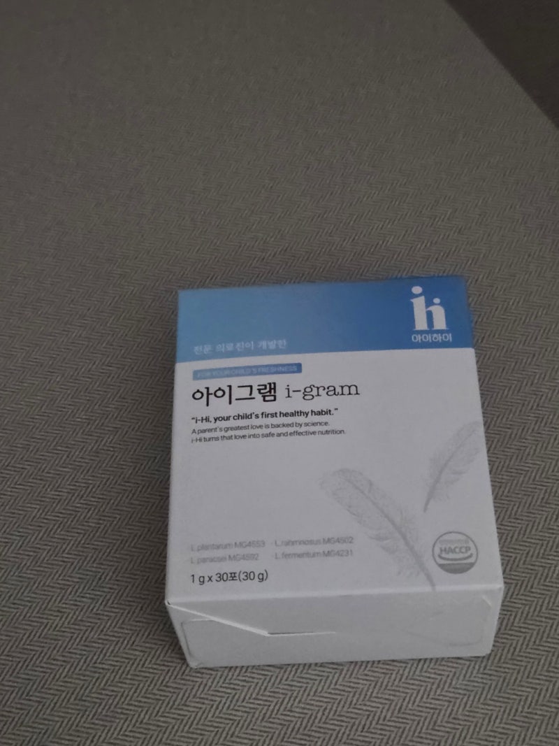 뚱보균 잡는 어린이 다이어트 유산균 아이그램 내돈내산 후기