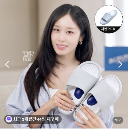 바르너 아치스본 지압슬리퍼 발편한 사무실 실내화 아치 쿠션 사용 후기