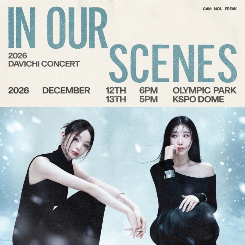 2026 다비치 연말 콘서트 떴다! 〈IN OUR SCENES〉 KSPO DOME｜티켓팅·선예매 일정 총정리
