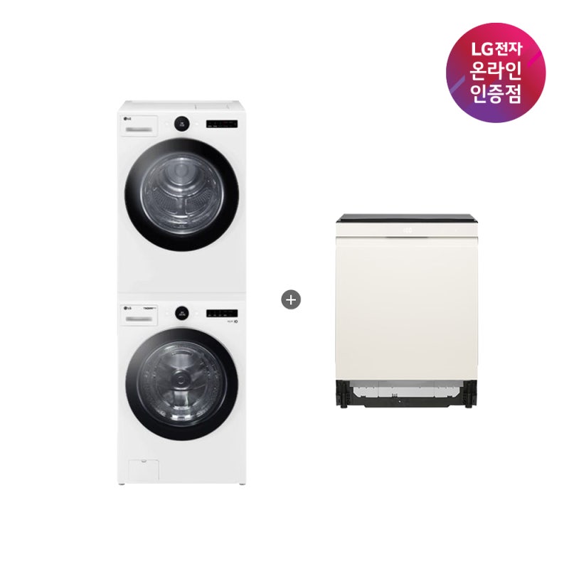 LG 트롬 세탁건조기 LG 디오스 식기세척기 솔직 사용기