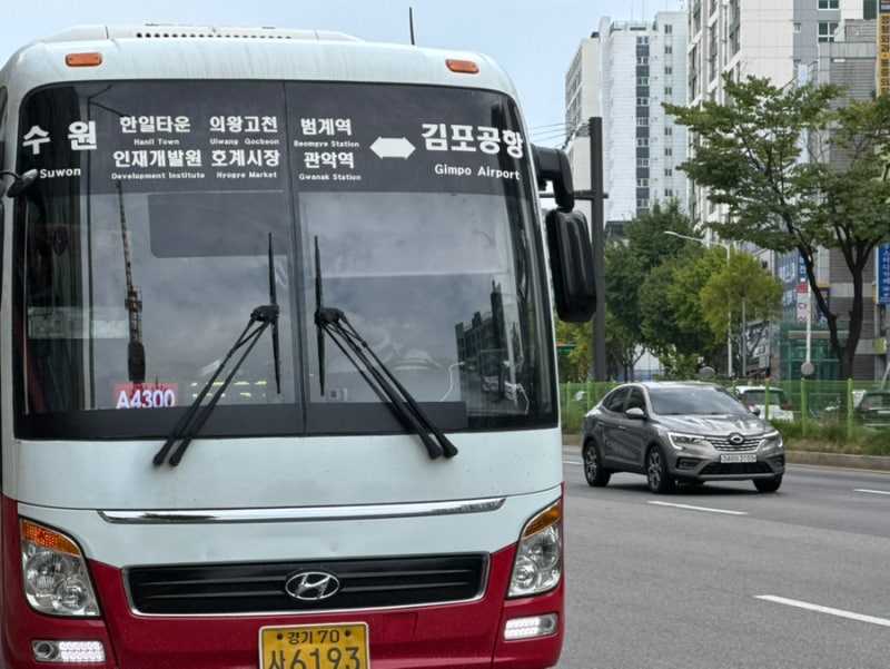 안양 호계동에서 김포공항 가는법 4300번 공항 리무진버스 예매 요금 후기