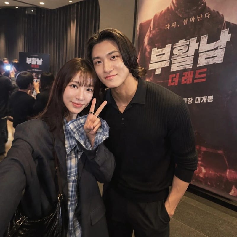 윤은혜 신승호 투샷 설렘 가득한 11살 연하 케미