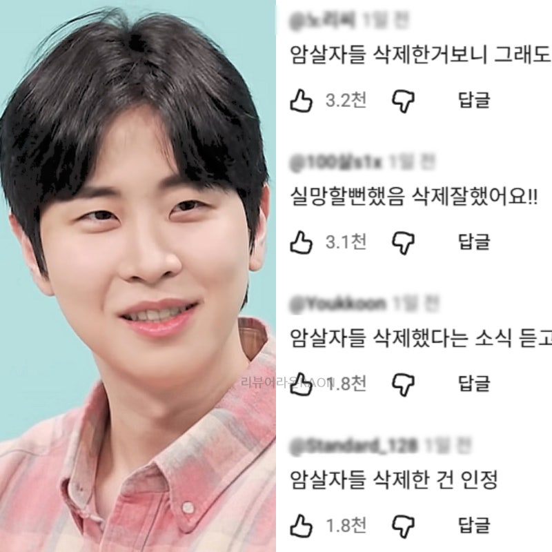 지무비도 이동진도 지웠다.. 영화 암살자(들) 역사왜곡 논란
