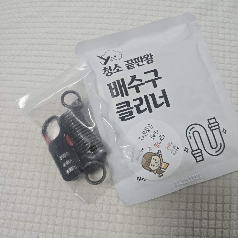 코지노마드 와이어자물쇠 여행필수품! (캐리어, 가방, 자전거 자물쇠)