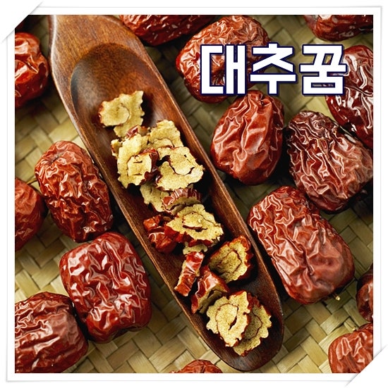 대추꿈 해몽 말린대추꿈 특색있는 상황별 풀이