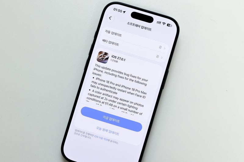 iOS27.0.1 아이폰 업데이트 정식 버전 후기, 아이폰 18 프로 패닉풀 해결 방법?