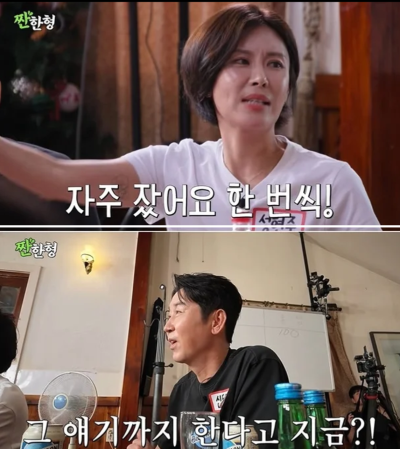 허경환과 자주 잤던 성현주의 폭탄발언