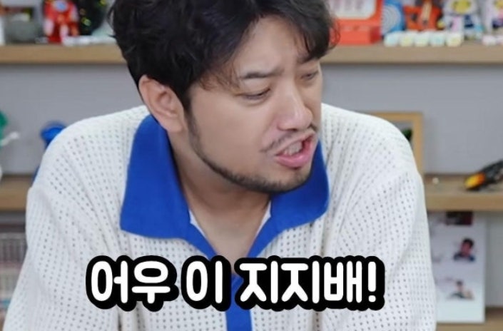 라이브 방송 발언 논란… 침착맨 편집본에서 무슨 내용 빠졌나