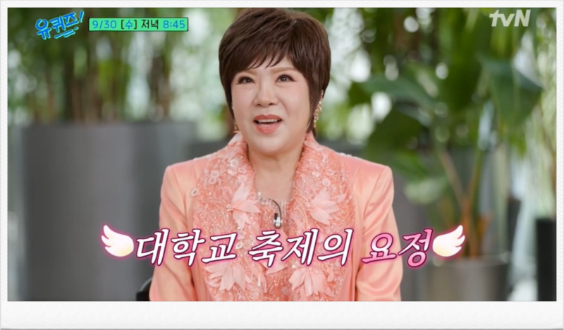 “이 노래는 안 되나 보다 했어요” 김연자가 사실 포기하려 했던 한 곡