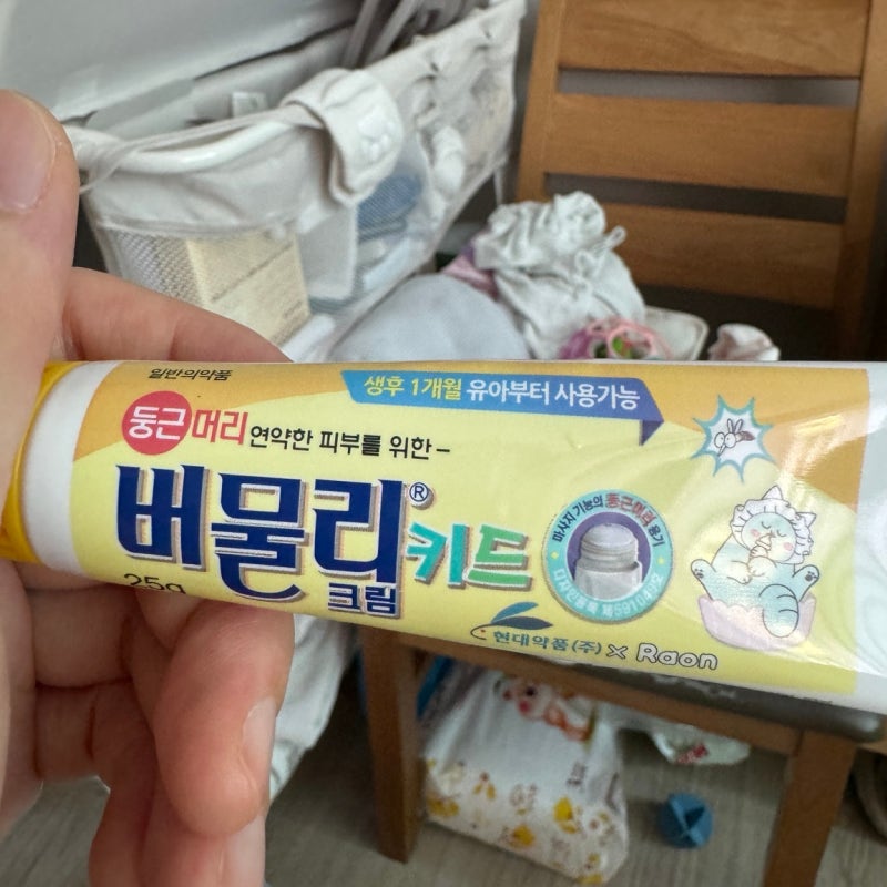[육아] 아기 모기 물렸을 때 버물리 발라도 될까? 사용 연령부터 확인한 실사용 후기