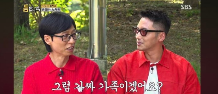유재석도 초대 못 받았다…변요한♥티파니, 극비 결혼식 전말