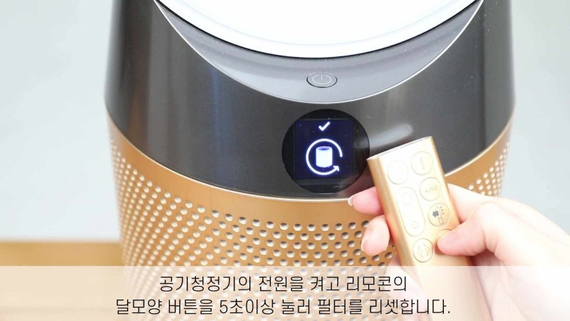 다이슨 TP04 필터 교체 어렵지 않아요 솔직 사용기