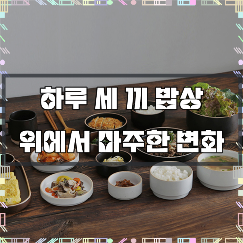 에라토 옳음 2인 국산 도자기 그릇세트 13p 윤스테이 신혼부부 식기세트