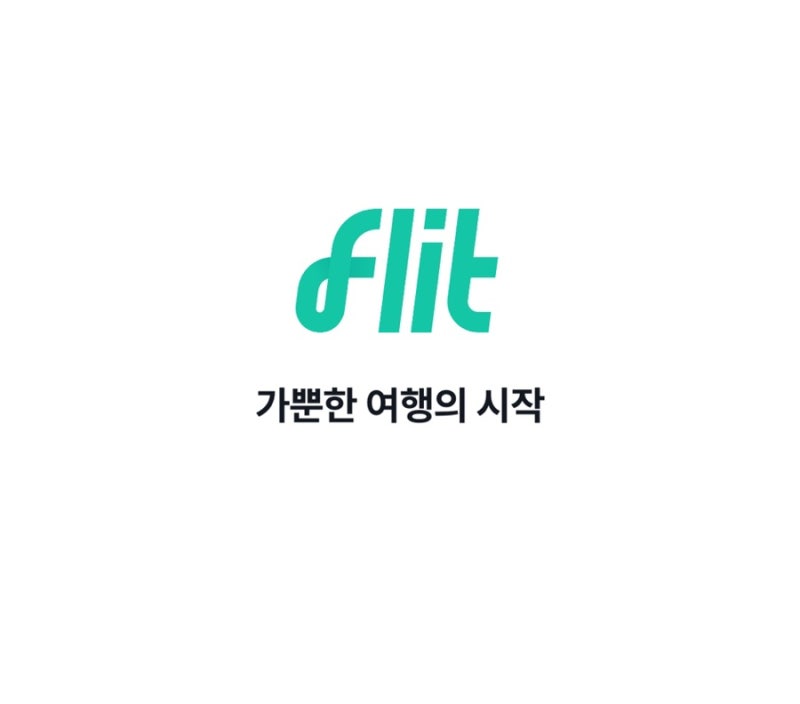 현직 승무원의 필수앱 여행지 도착시 즉시 바로 연결되는 똑똑한 로밍 플릿 이심 일본 도쿄 ....