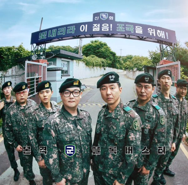 신병4 결말 다음은? 신병5 제작 확정과 신병 더 무비 소식 총정리