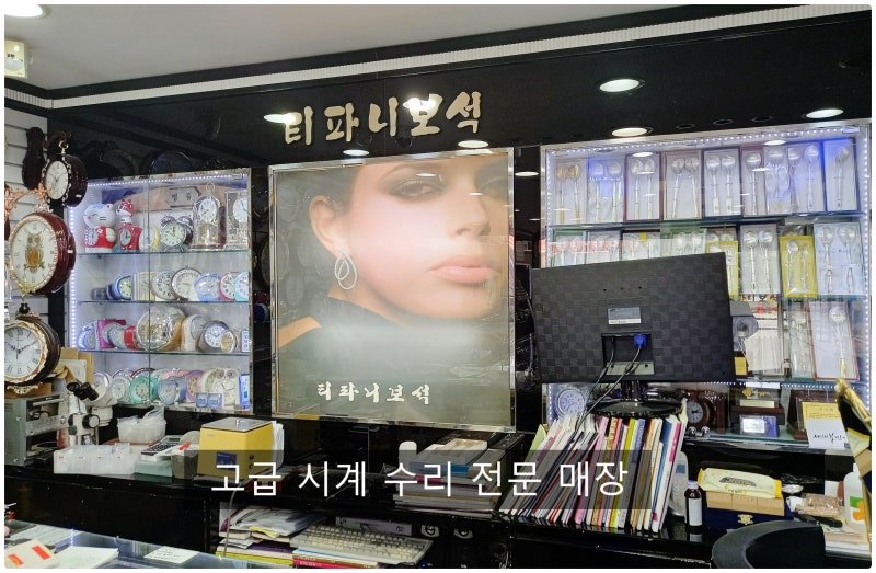 유성구 궁동 귀금속, 금도 변색될까요? 금반지 색이 달라졌을 때 확인할 점