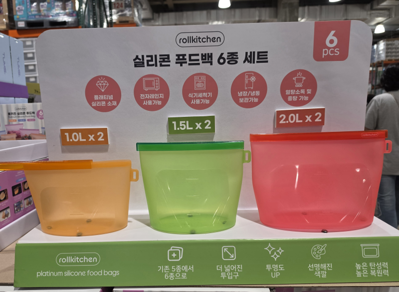 “집에 있는데 왜 또 사요?” 코스트코 앞사람이 또 담은 그 살림템
