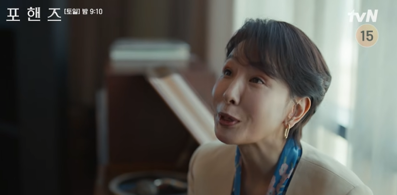 드라마 포핸즈 정진영이 손자 송강을 차갑게 외면했던 진짜 이유와 진심