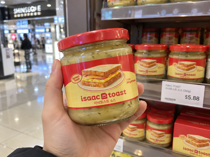 이삭토스트 소스 면세점 구매, 인천공항 내 위치와 가격은?