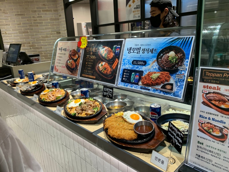 김해 롯데 아울렛 맛집 "테판프로젝트" "남천면가" /돈까스 철판볶음밥 우동 맛집 / 김해 롯데....
