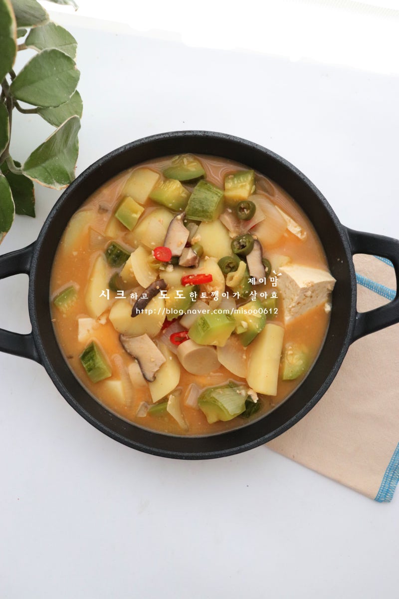 류수영 애호박 된장찌개 끓이는법 식당 맛 나는 간단 된장찌개 레시피