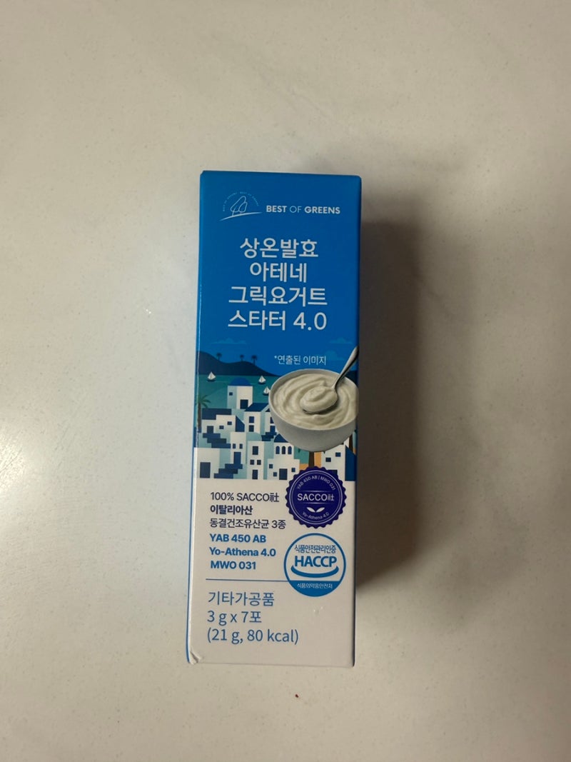 [제품리뷰] 우유 1L로 그릭요거트 만들기｜상온발효 아테네 그릭요거트 스타터 4.0 후기