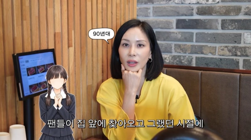 “고소영보다 더 인기 많았다고?” 집 앞 팬들 마음 돌린 친오빠