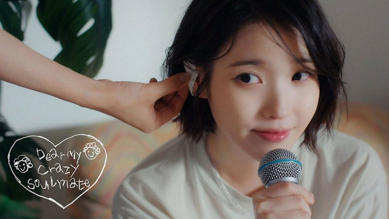 아이유 유인나 디마크 라이브 클립 속 16년 우정과 단발 변신에 담긴 진심