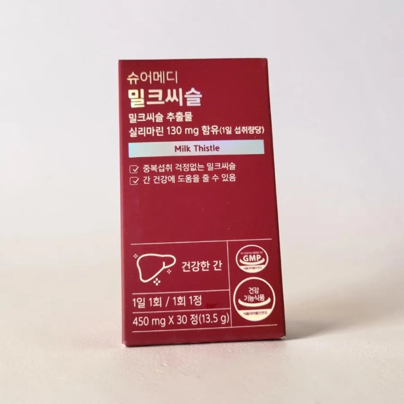 무거운 아침 피로엔? 슈어메디 밀크씨슬 고르는법 및 실리마린 130mg 섭취 후기