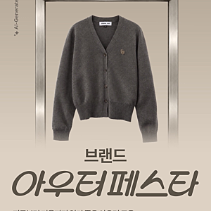 유니클로 미니 나그랑 긴팔 티셔츠-롱슬리브 후드티 데일리 추천