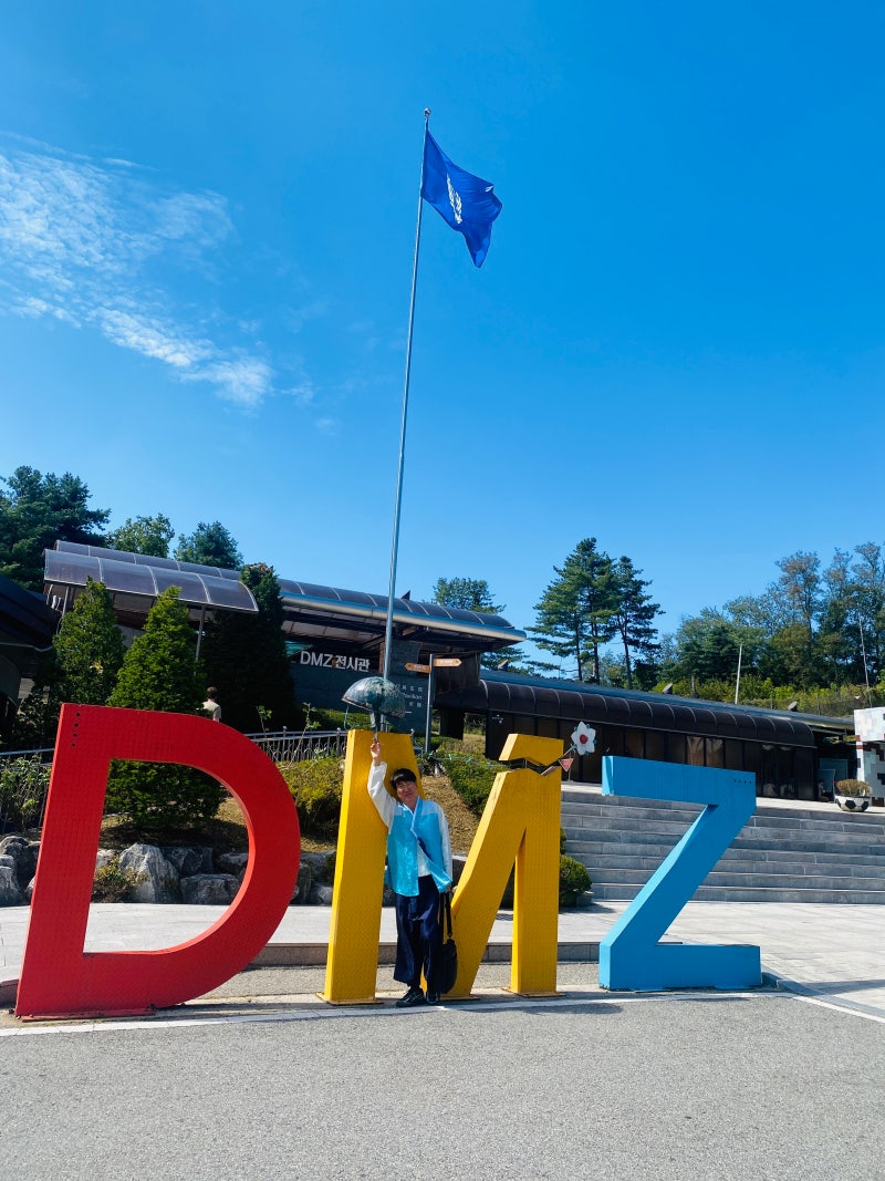 파주 DMZ 디엠지 제3땅굴 여행. 월휴.