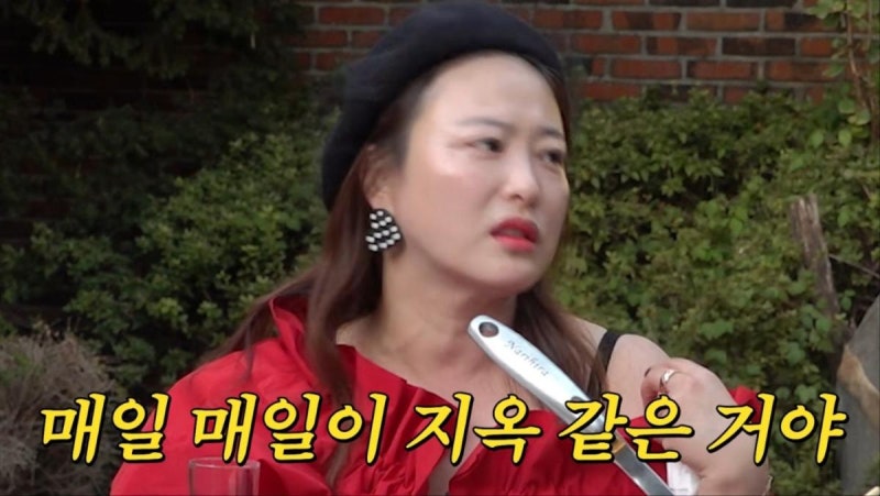"월세 30만원도 못 냈다"…심진화, 개그맨 합격 후에도 월급 40만원 생활고 고백