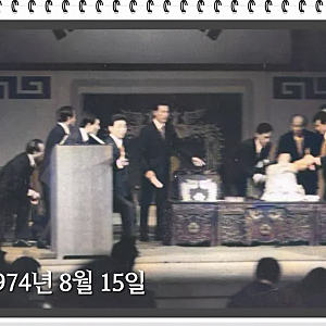 육영수 암살 범인 문세광과 영화 암살자들 논란, 박정희 저격 사건의 진실