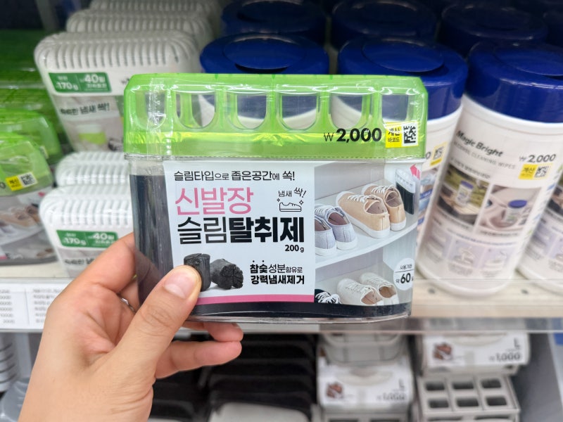다이소 신발장 탈취제 신발 냄새 잡는 가성비 제품 추천