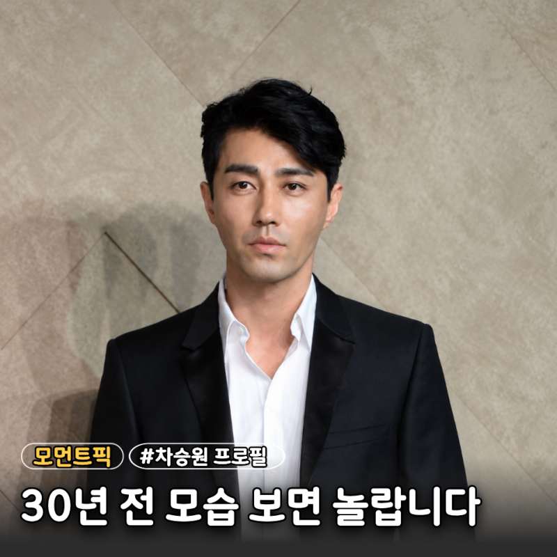 모델 차승원 vs 삼시세끼 차승원 '같은 사람 맞나 싶을 만큼 달라진 30년' 프로필 나이 키 근황....