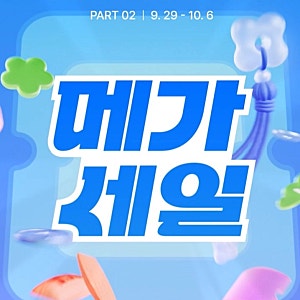 [닉켈하우스] [닉켈 26 동키 후드집업] 에이블리 메가세일 브랜드 아우터 30% 쿠폰 후기
