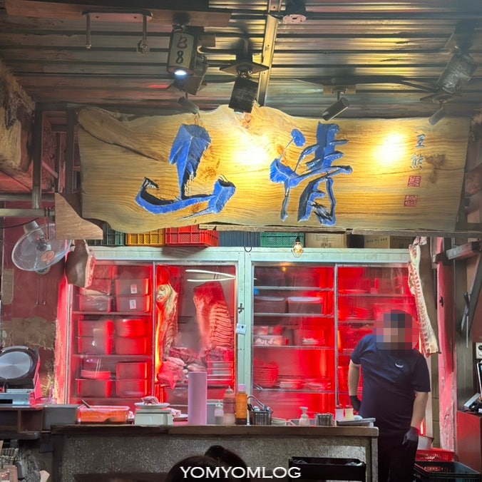 산청숯불가든 을지로, 임산부 프리패스 평일 저녁 방문 후기