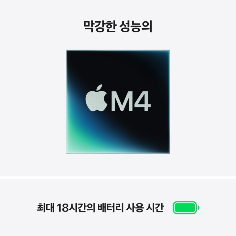 맥북에어 15 M4 24GB 512GB 실버 직접 써본 솔직 사용기
