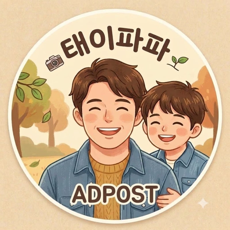 복지로에서 첫만남이용권 온라인 신청하는 방법｜화면 순서대로 따라하기