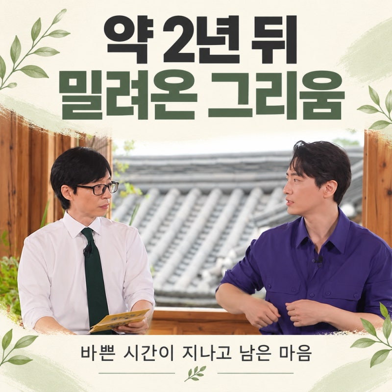 이준혁 반려견 팝콘 이야기, ‘안녕 Popcorn’에 남겨둔 11년의 가족