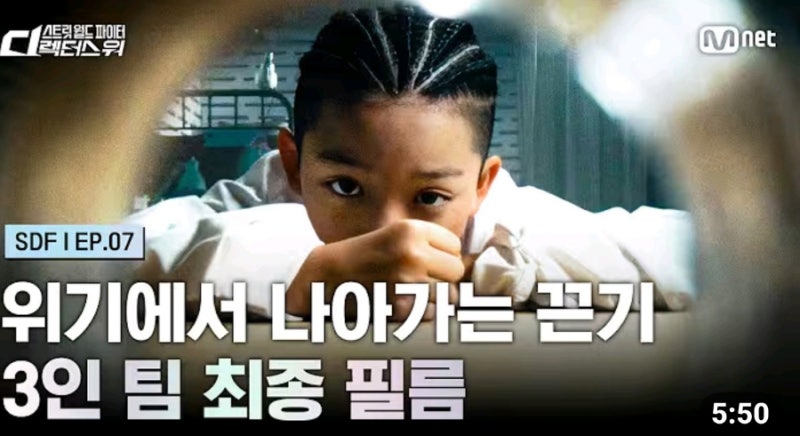 스트릿 월드 파이터 디렉터스 워, 키즈 댄서 《유리치카》가 주목받는 이유