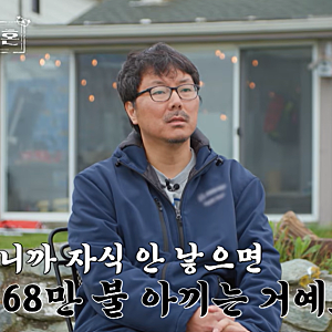 “나는솔로 상철 맞아?” 계약결혼 강정환 프로필 나이 직업 보잉 미국 시애틀 이혼 재혼